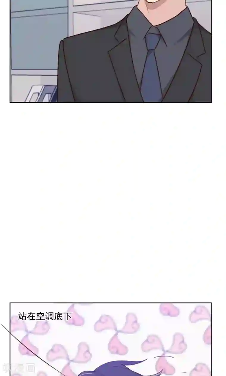 初恋男友是boss第174话 新任务来了