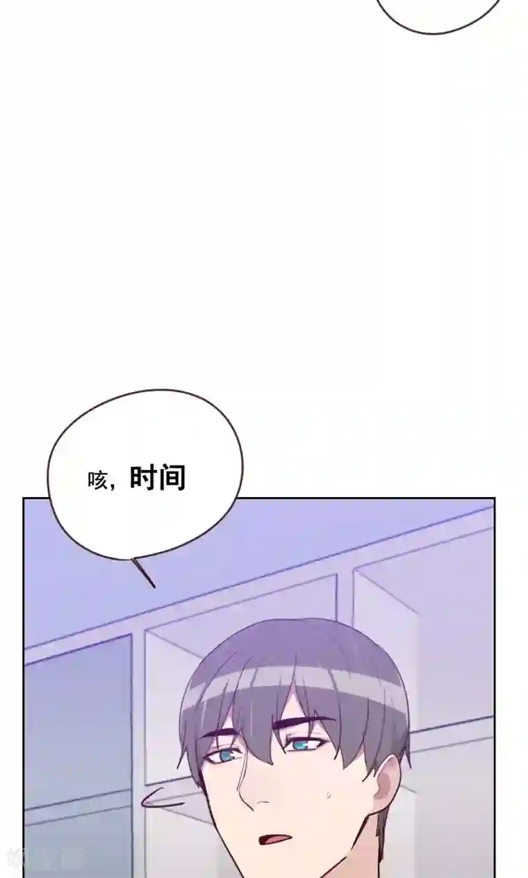 初恋男友是boss第174话 新任务来了