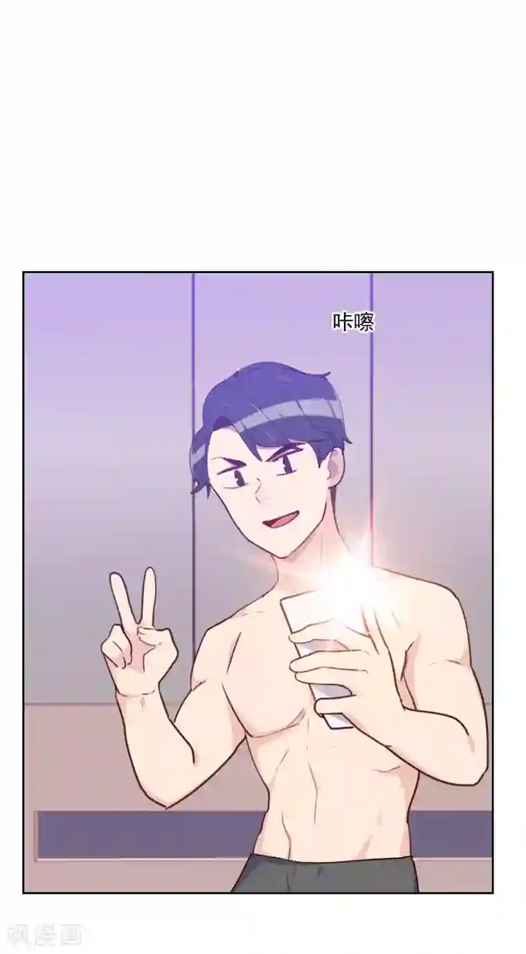 初恋男友是boss第175话 性感身材