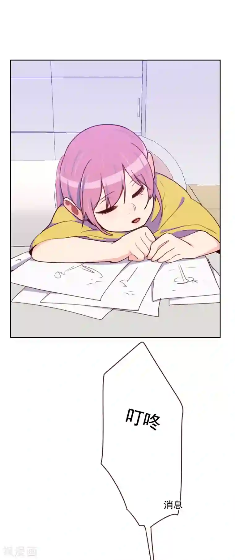 初恋男友是boss第175话 性感身材