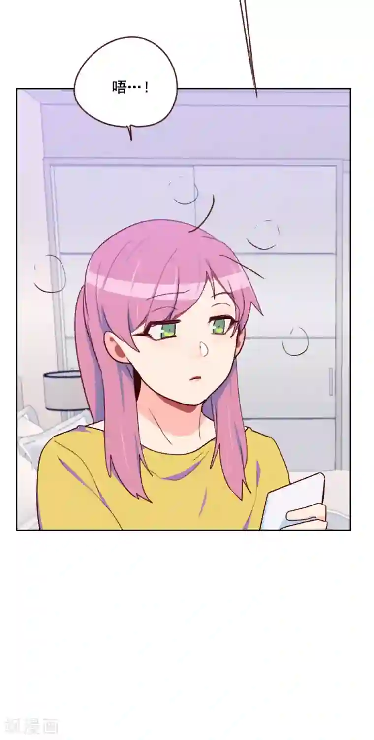 初恋男友是boss第175话 性感身材