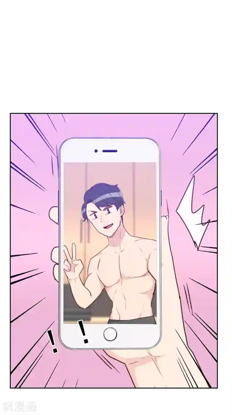 初恋男友是boss第175话 性感身材