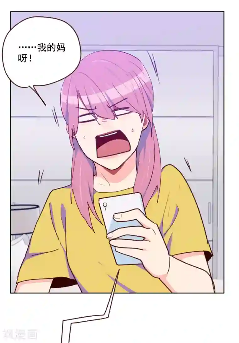 初恋男友是boss第175话 性感身材