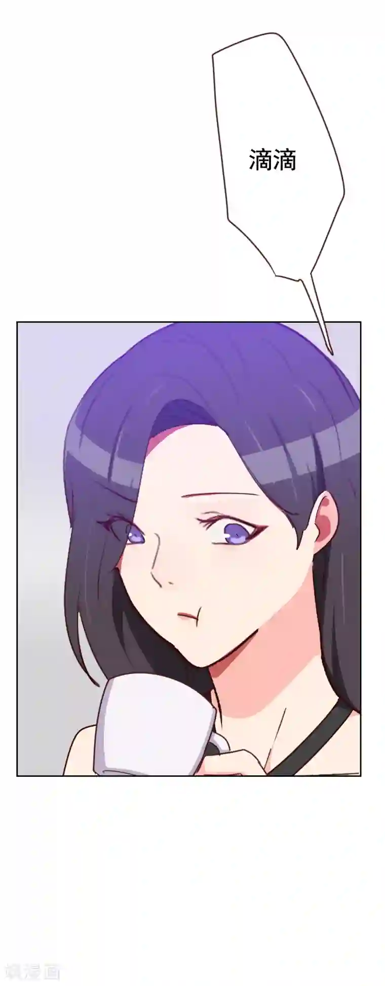 初恋男友是boss第175话 性感身材