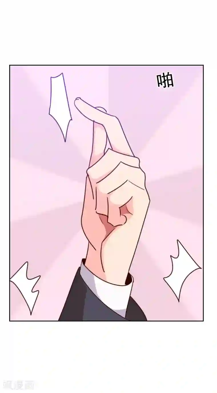 初恋男友是boss第175话 性感身材