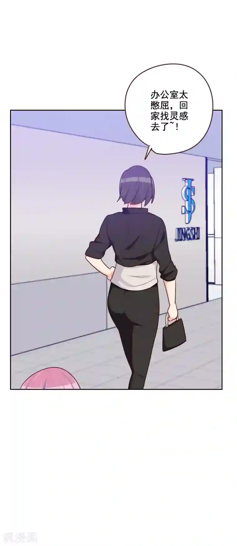 初恋男友是boss第175话 性感身材