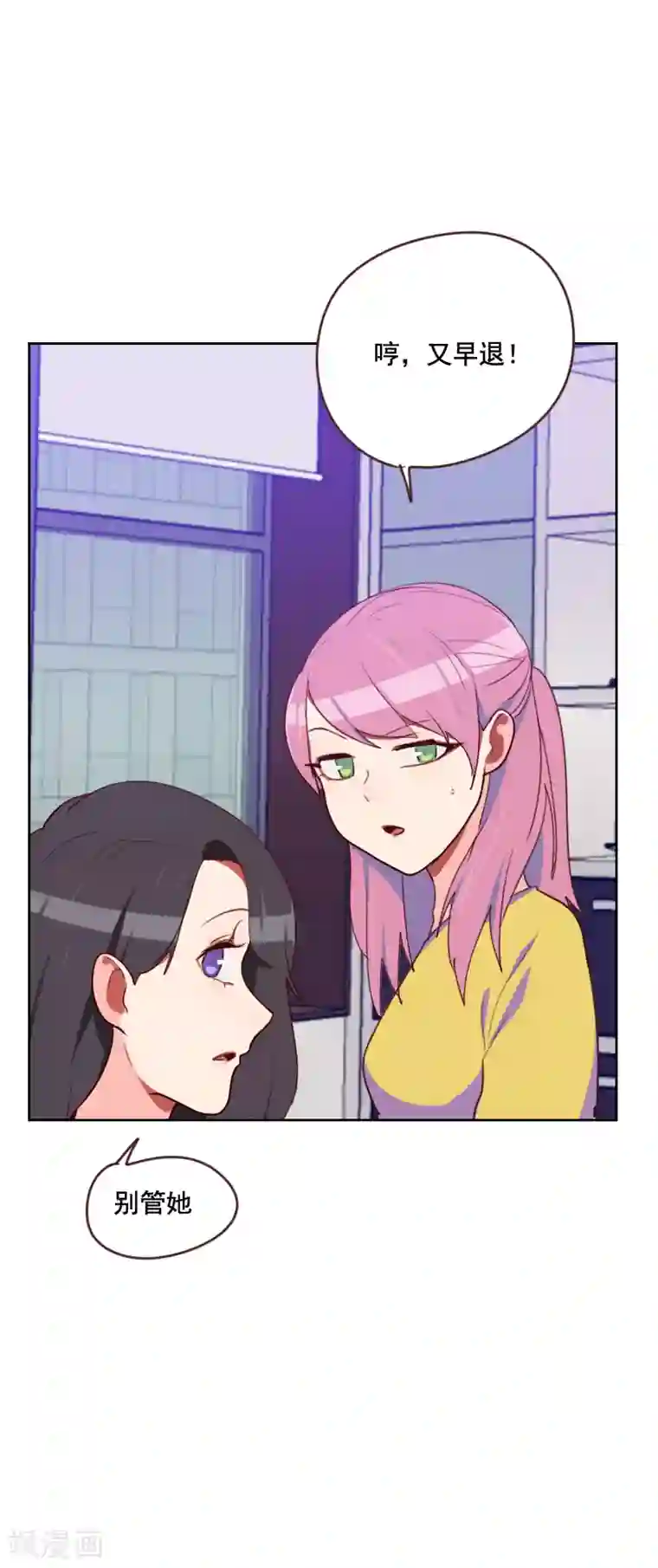 初恋男友是boss第175话 性感身材