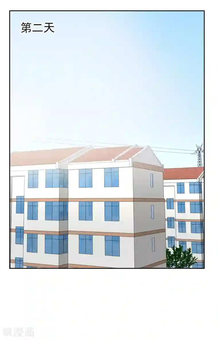 初恋男友是boss第176话 土味穿搭