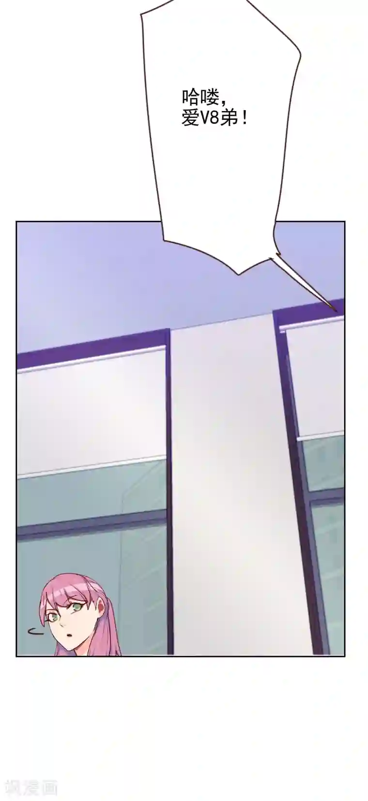 初恋男友是boss第176话 土味穿搭