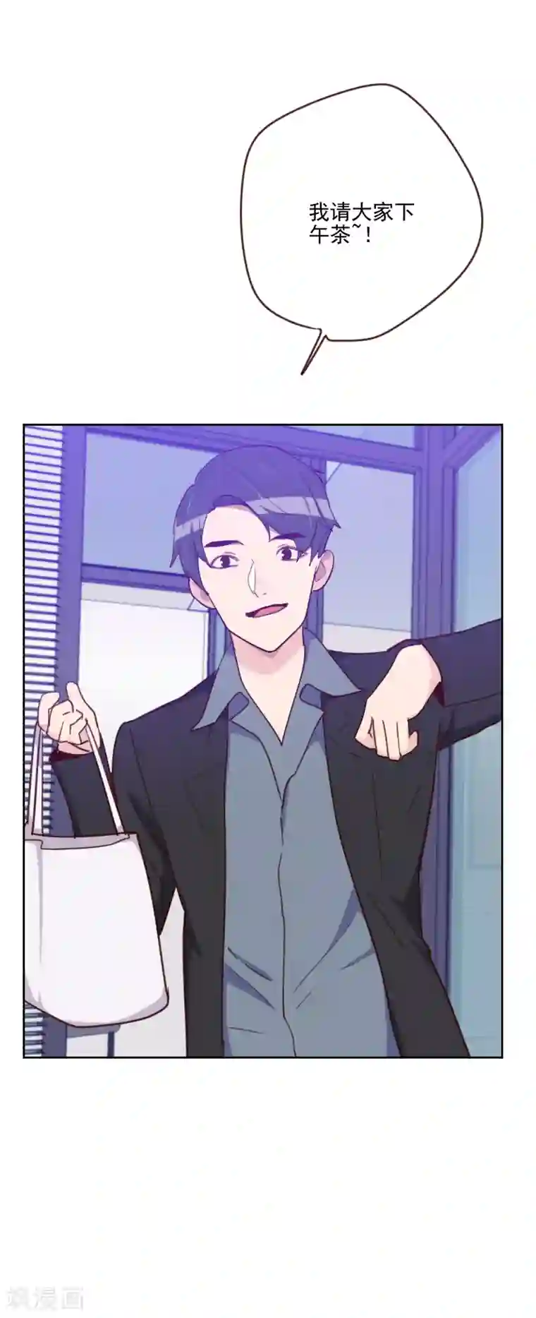 初恋男友是boss第176话 土味穿搭