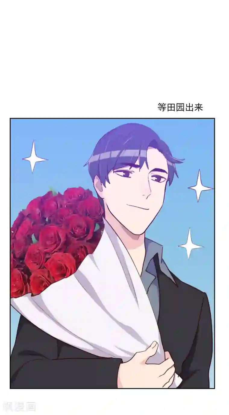 初恋男友是boss第176话 土味穿搭