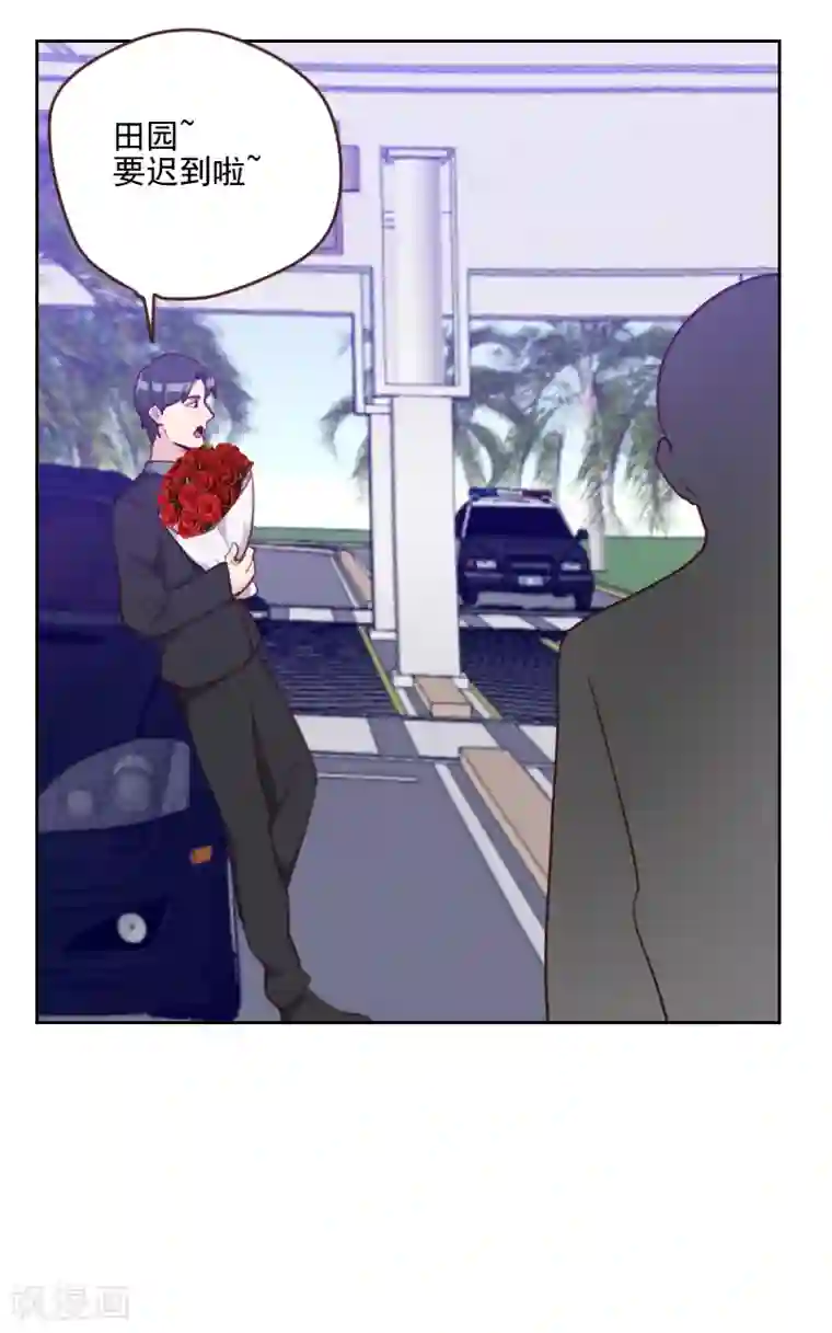 初恋男友是boss第176话 土味穿搭