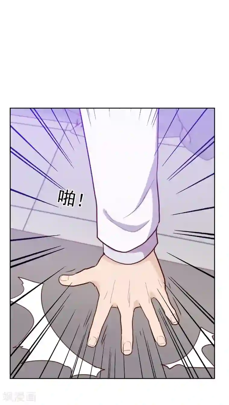 初恋男友是boss第177话 重新认识你