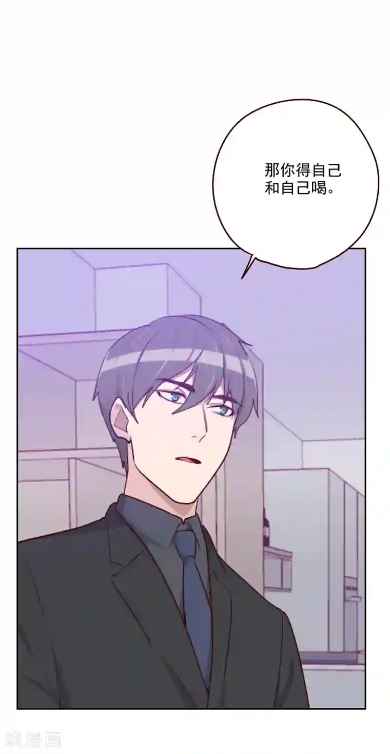 初恋男友是boss第177话 重新认识你