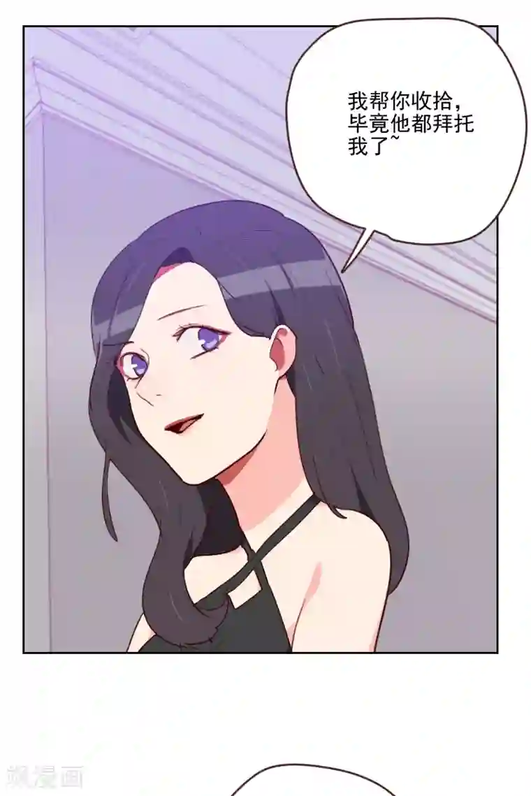 初恋男友是boss第177话 重新认识你