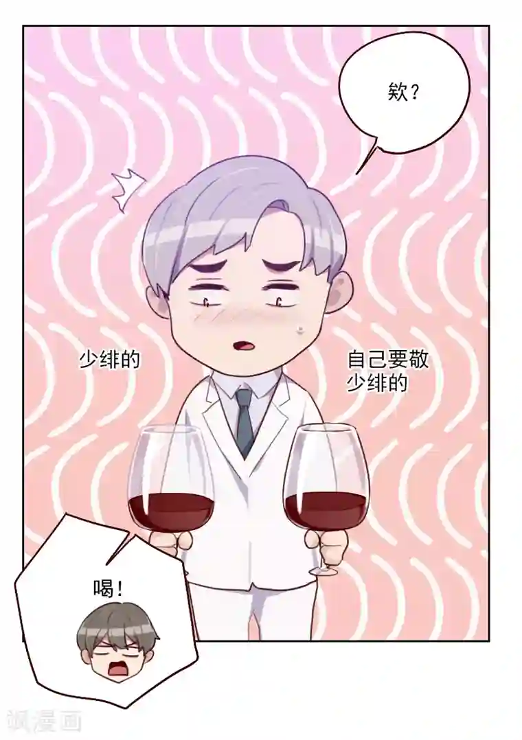 乌克兰美女极品一线天13p第178话 又搞在一起