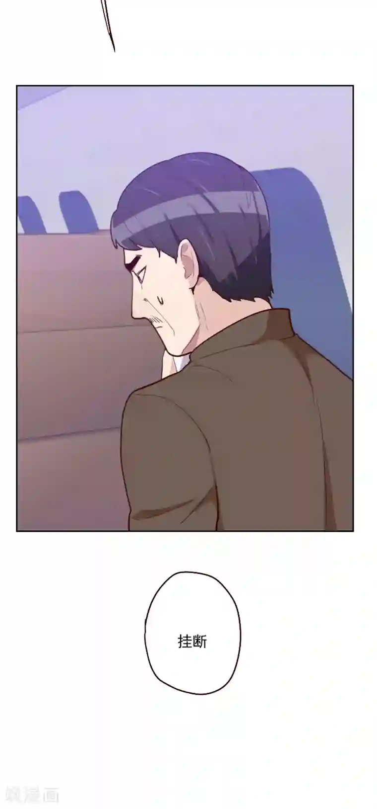 初恋男友是boss第178话 又搞在一起