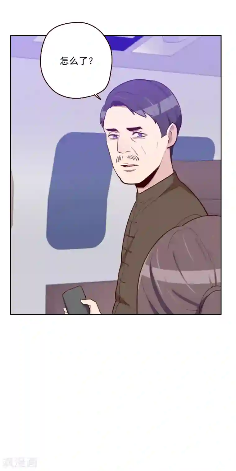 初恋男友是boss第178话 又搞在一起