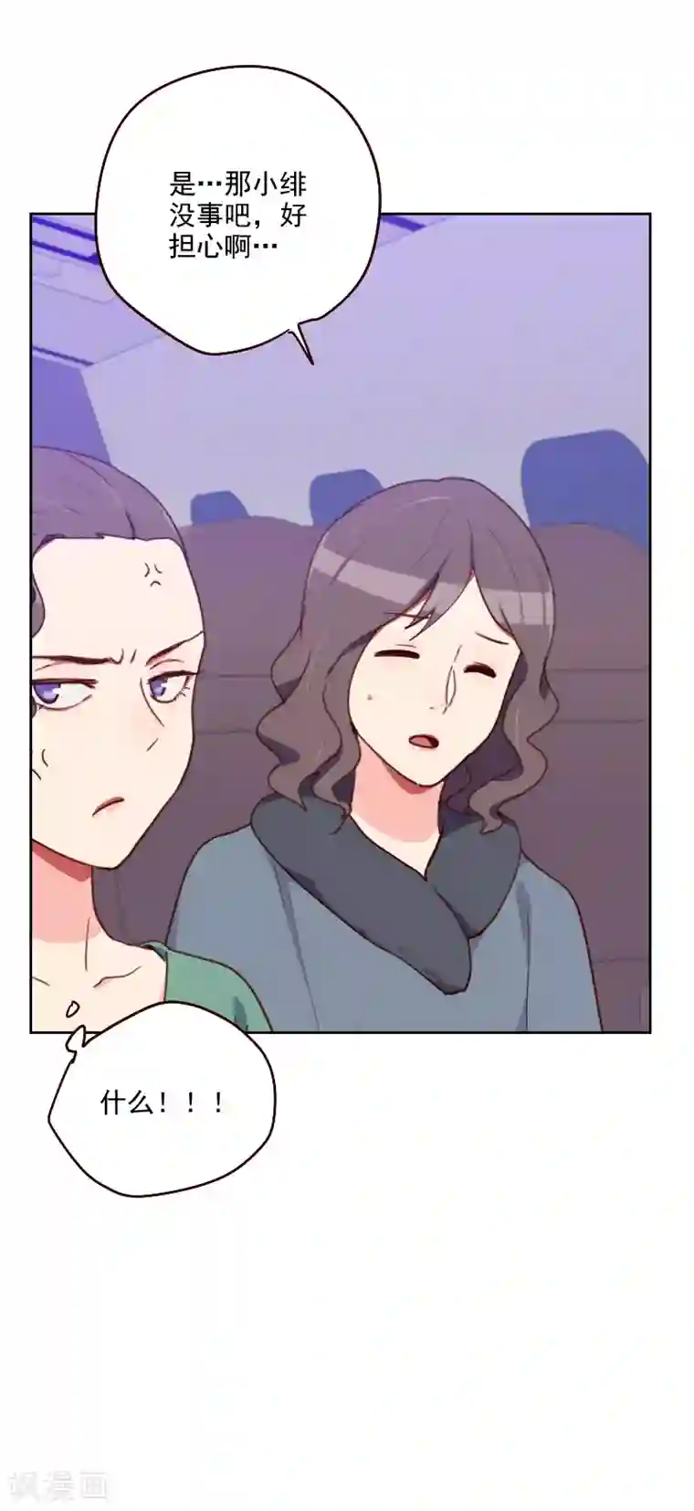 乌克兰美女极品一线天13p第178话 又搞在一起