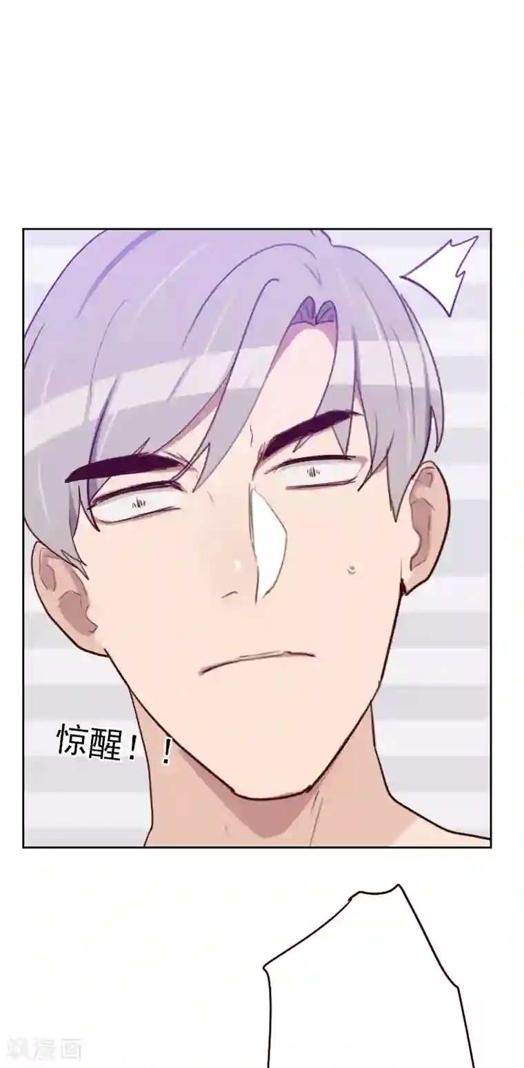 初恋男友是boss第178话 又搞在一起