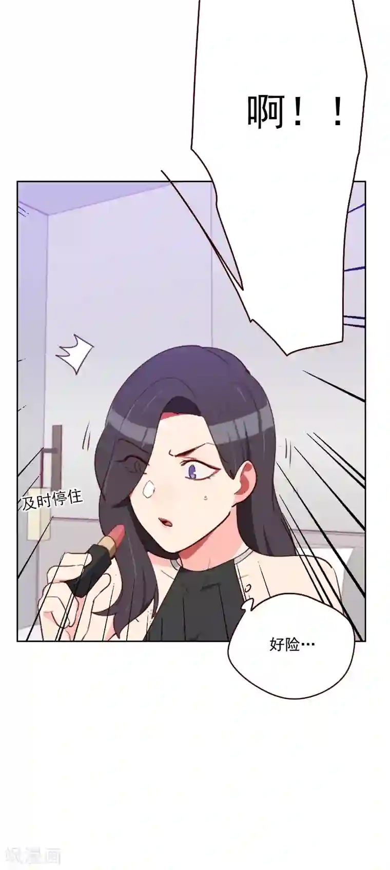 初恋男友是boss第178话 又搞在一起