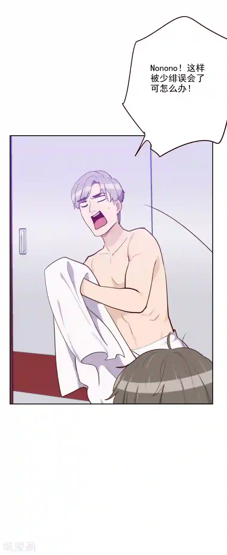 初恋男友是boss第178话 又搞在一起