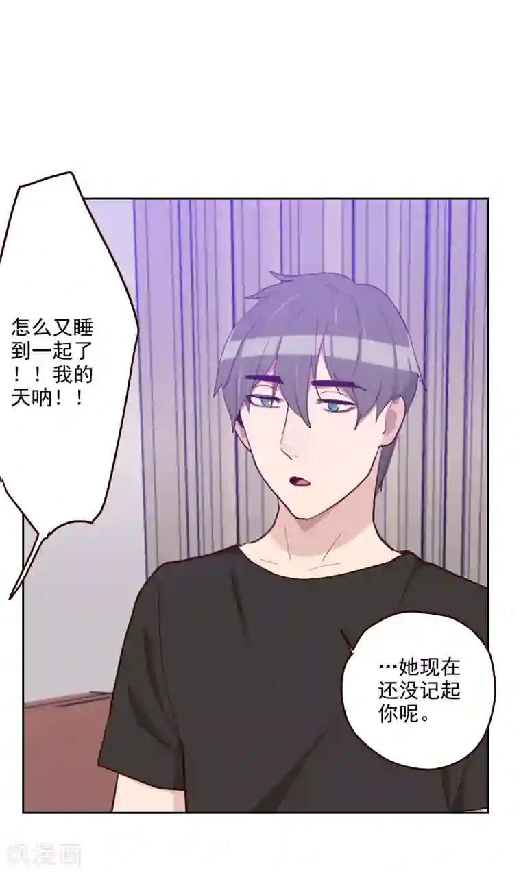 乌克兰美女极品一线天13p第178话 又搞在一起