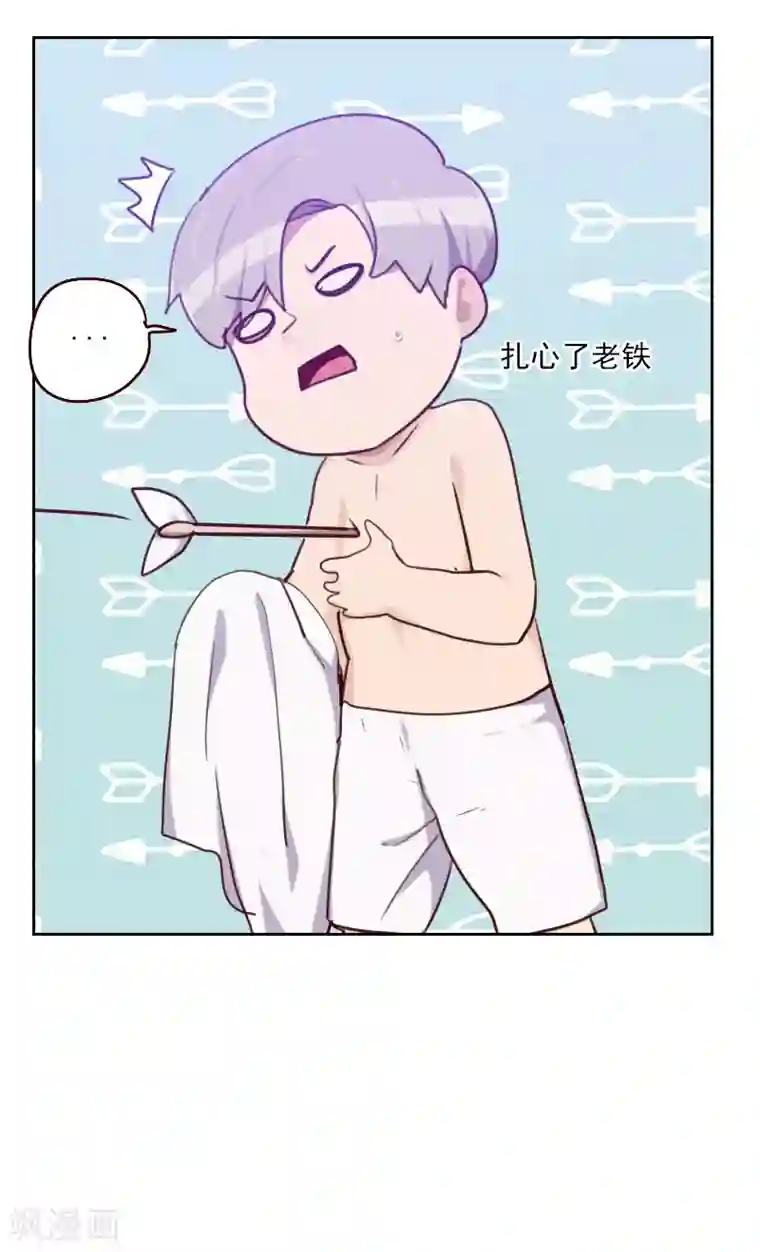 初恋男友是boss第178话 又搞在一起