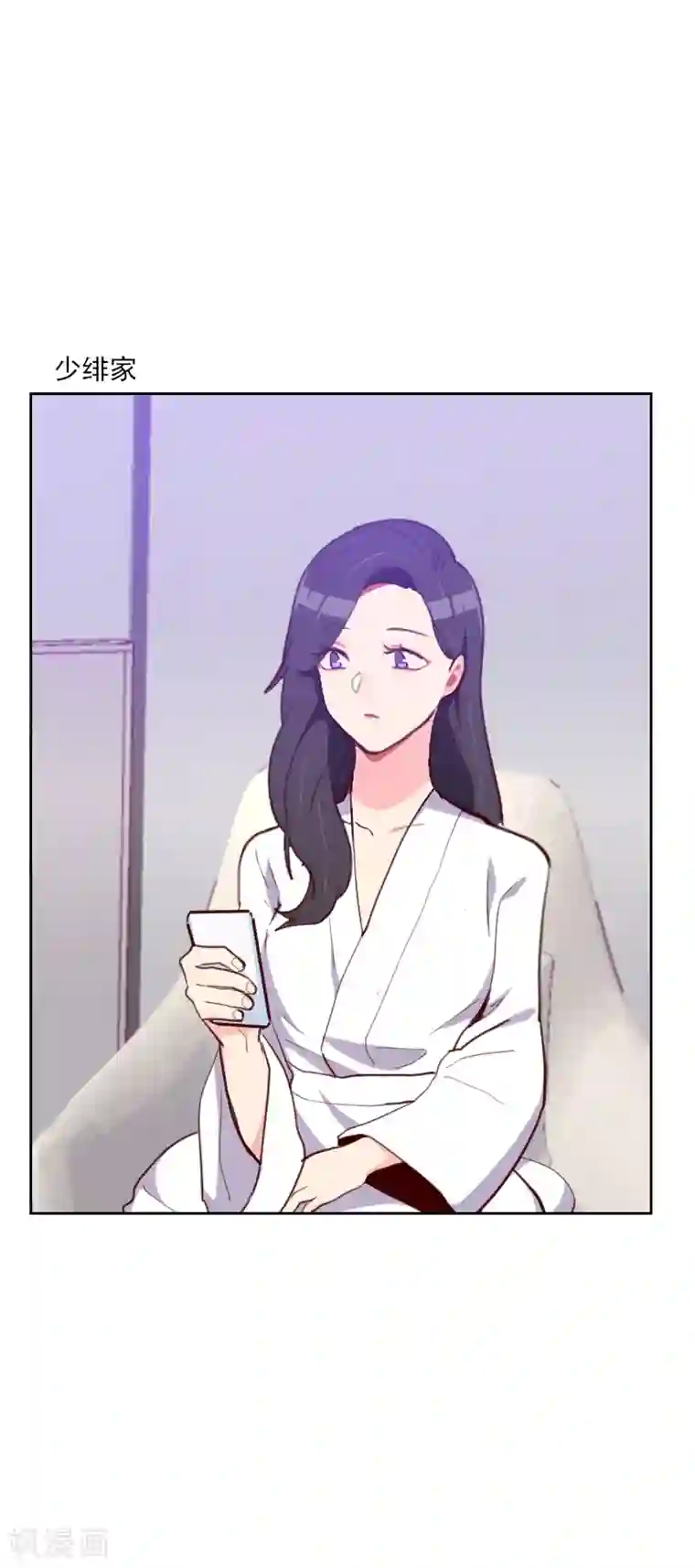 初恋男友是boss第178话 又搞在一起