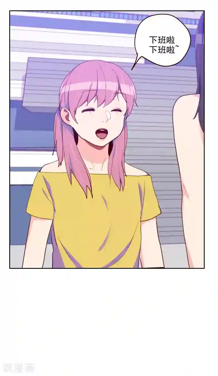 初恋男友是boss第179话 恢复记忆