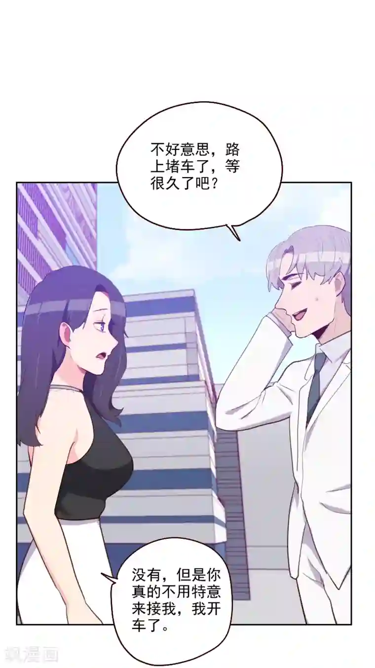 初恋男友是boss第179话 恢复记忆