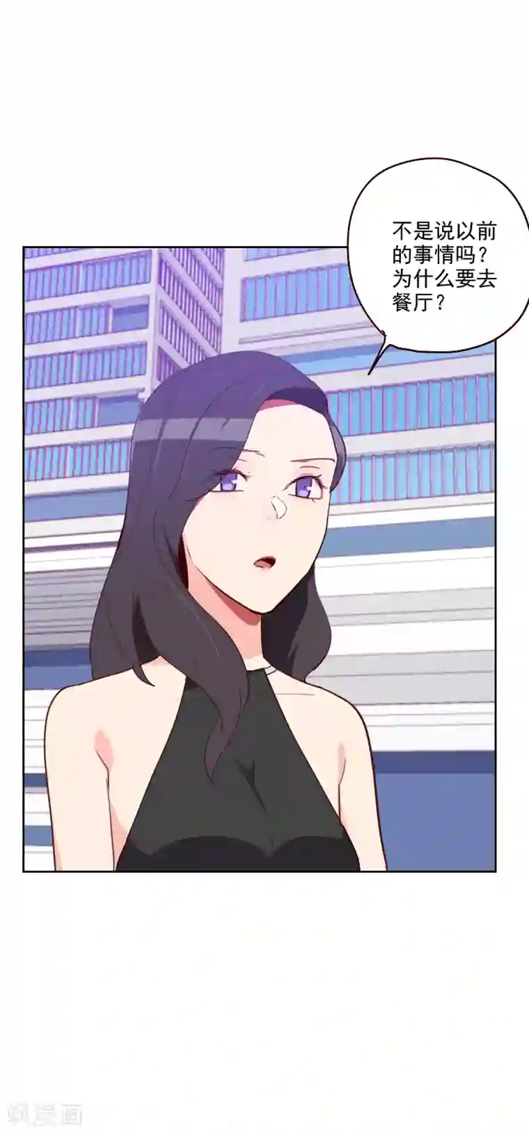 初恋男友是boss第179话 恢复记忆