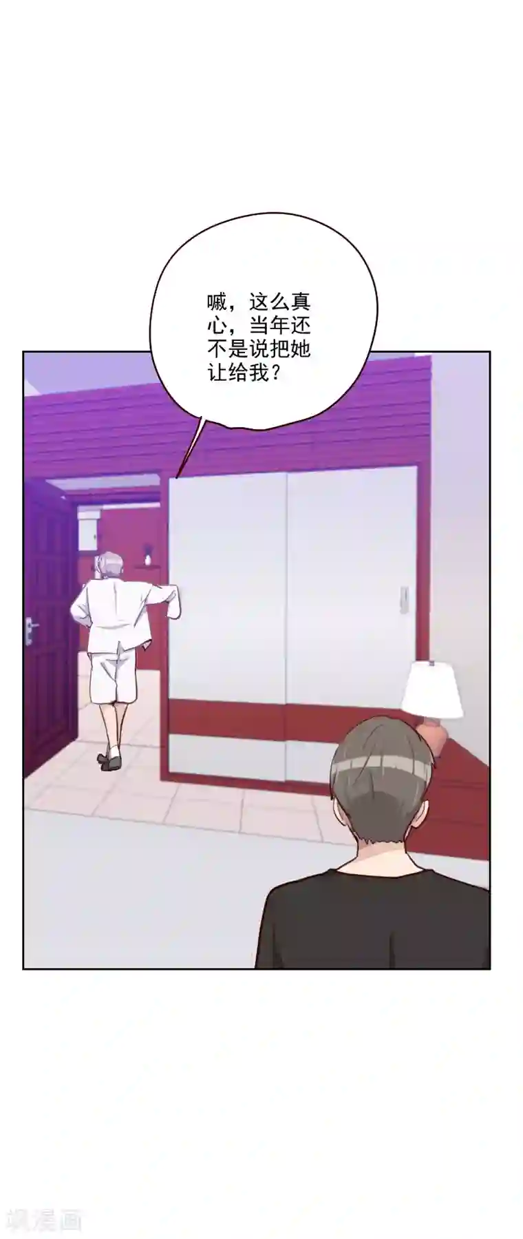 初恋男友是boss第179话 恢复记忆