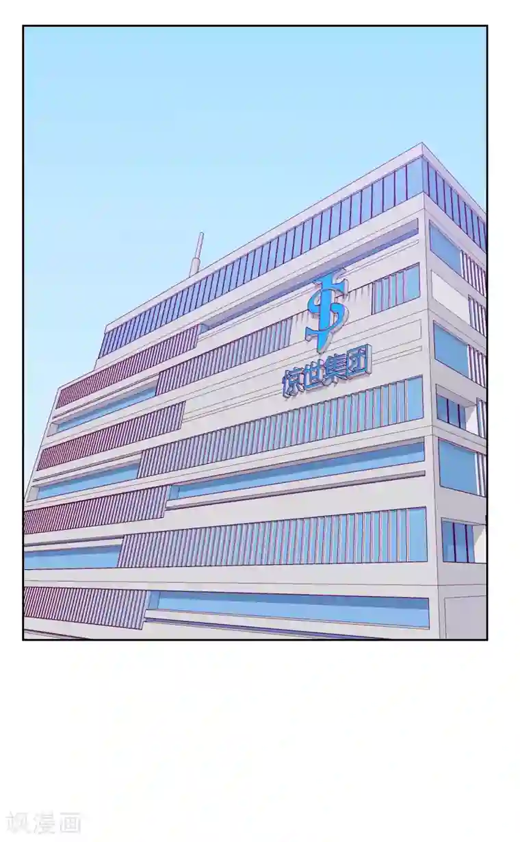 初恋男友是boss第179话 恢复记忆