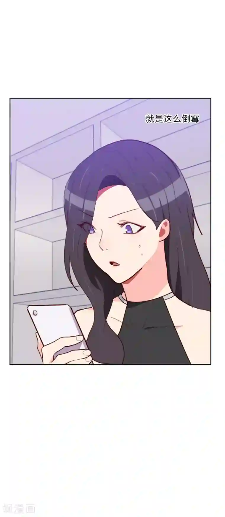 初恋男友是boss第180话 你的诚意呢？