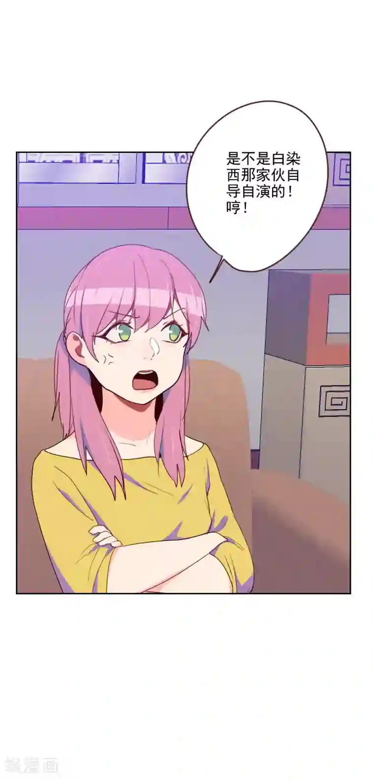 初恋男友是boss第181话 不怀好意