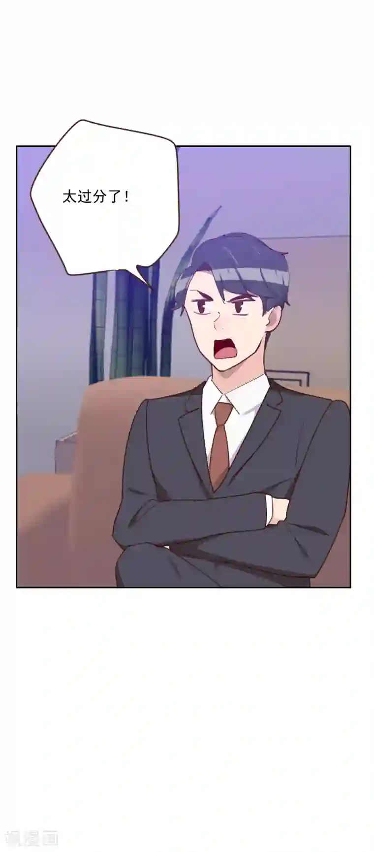 初恋男友是boss第181话 不怀好意