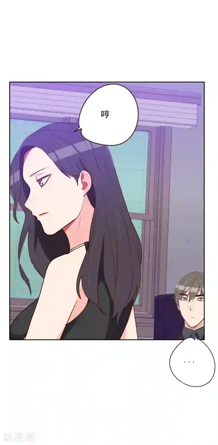 初恋男友是boss第181话 不怀好意