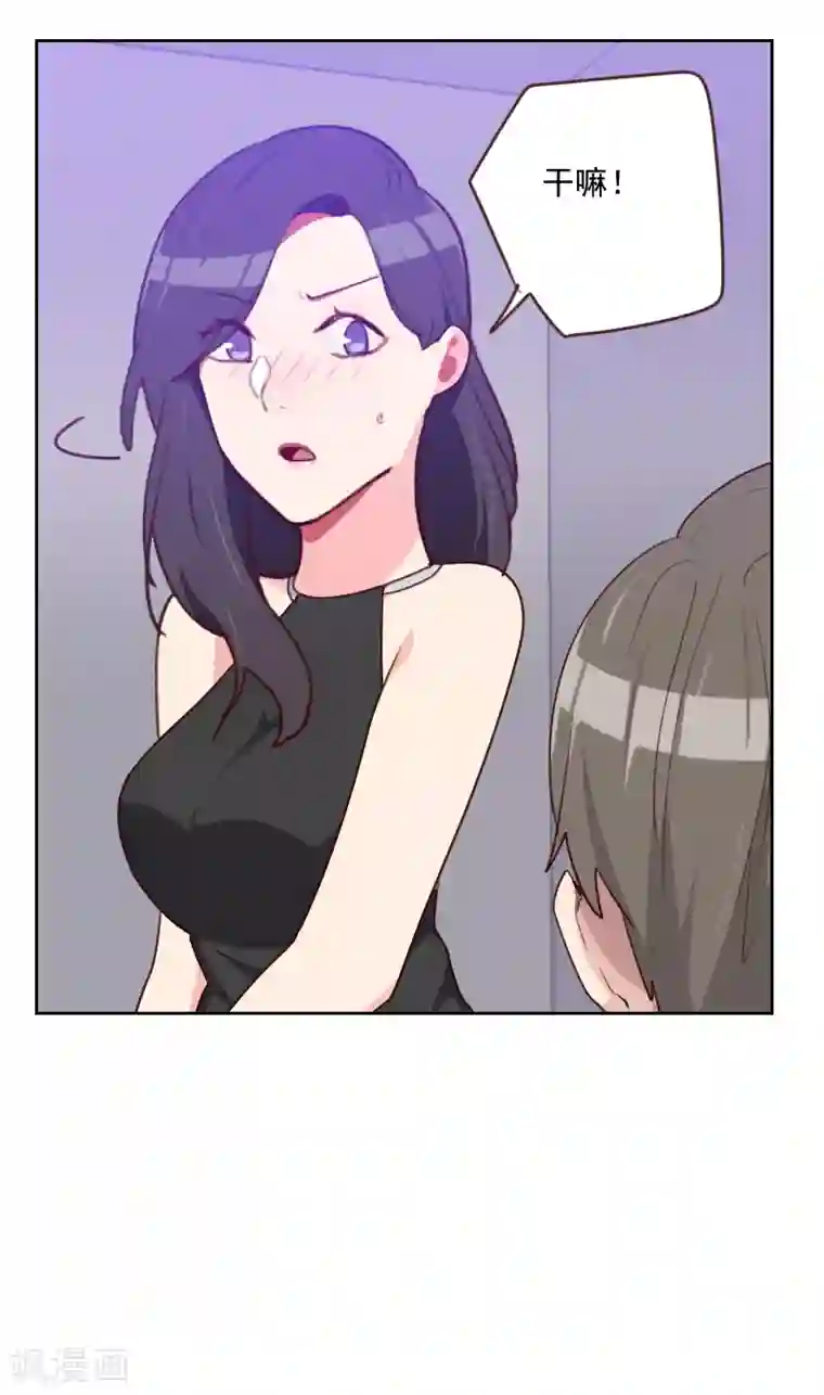 初恋男友是boss第181话 不怀好意