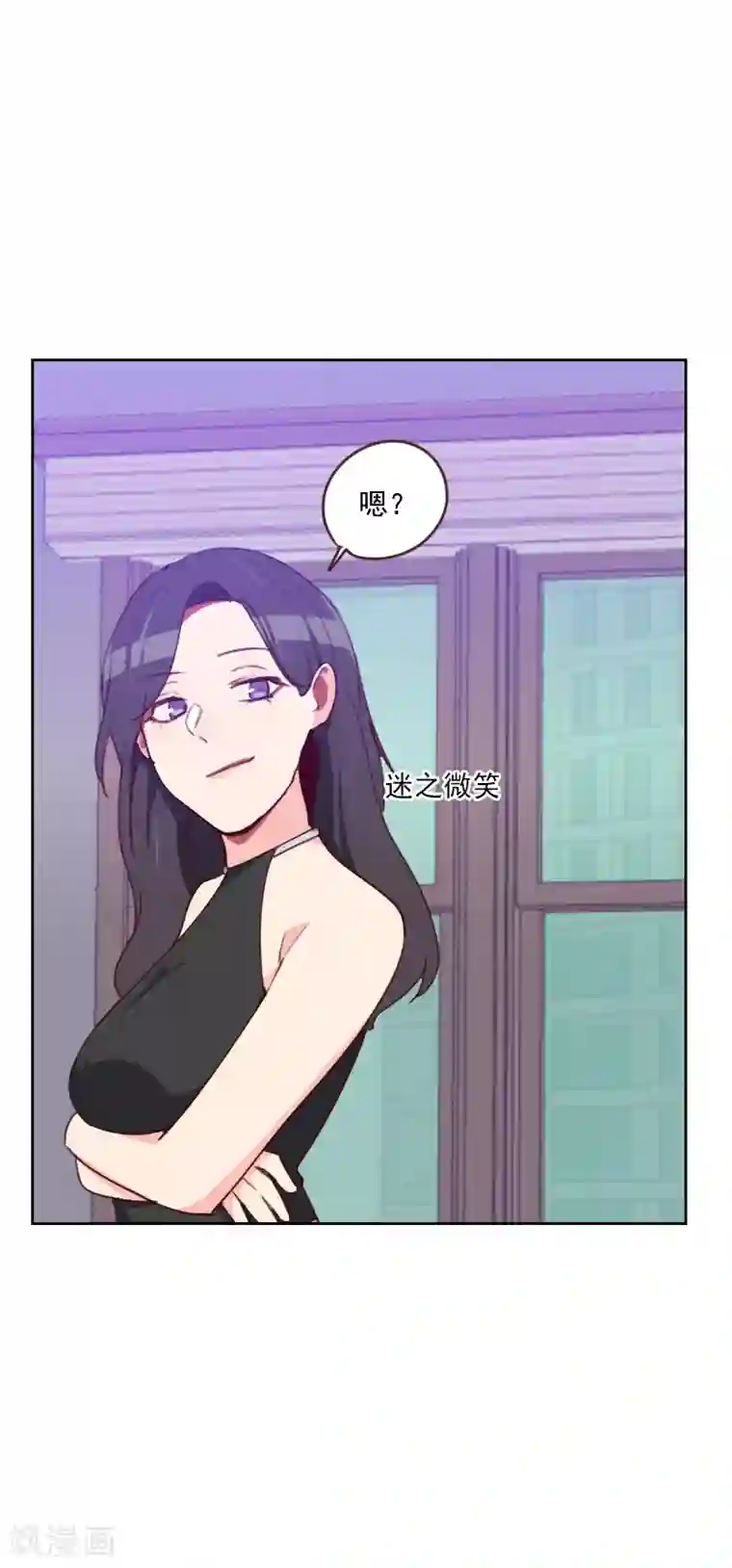 初恋男友是boss第181话 不怀好意