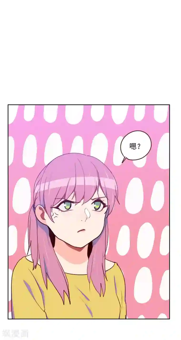 初恋男友是boss第181话 不怀好意