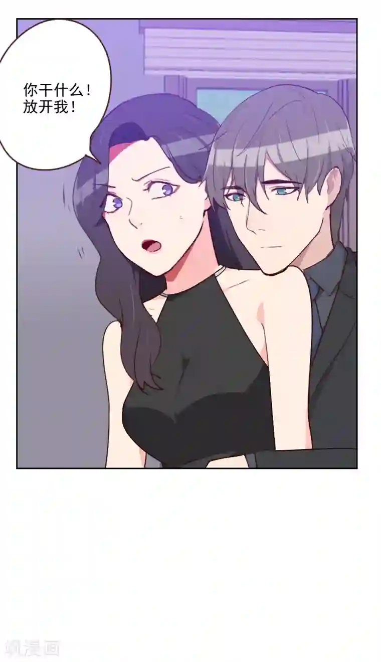 初恋男友是boss第182话 有没有欺负你