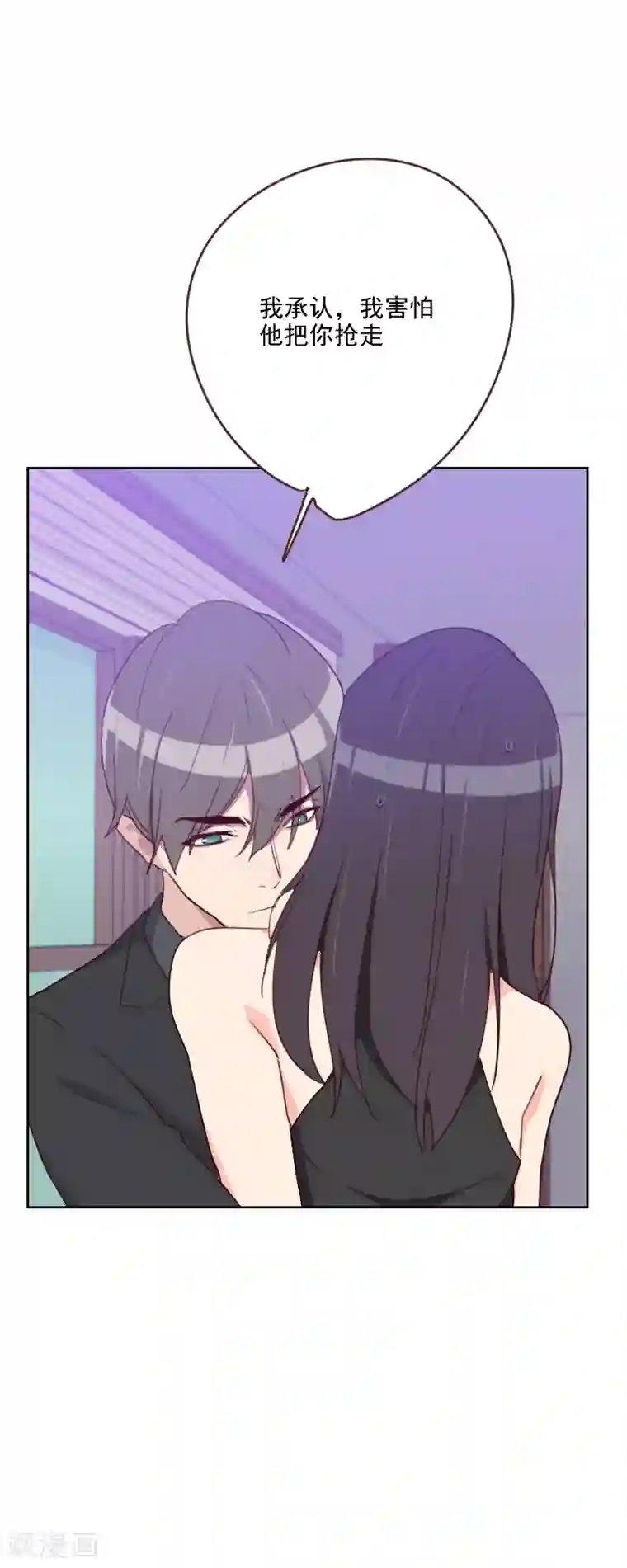 初恋男友是boss第182话 有没有欺负你