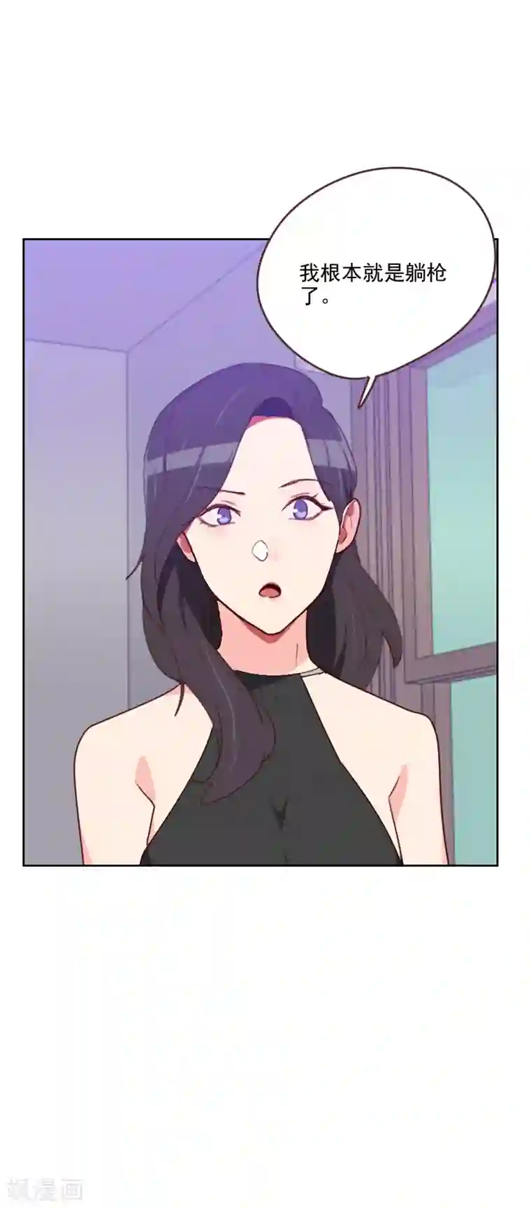 初恋男友是boss第182话 有没有欺负你