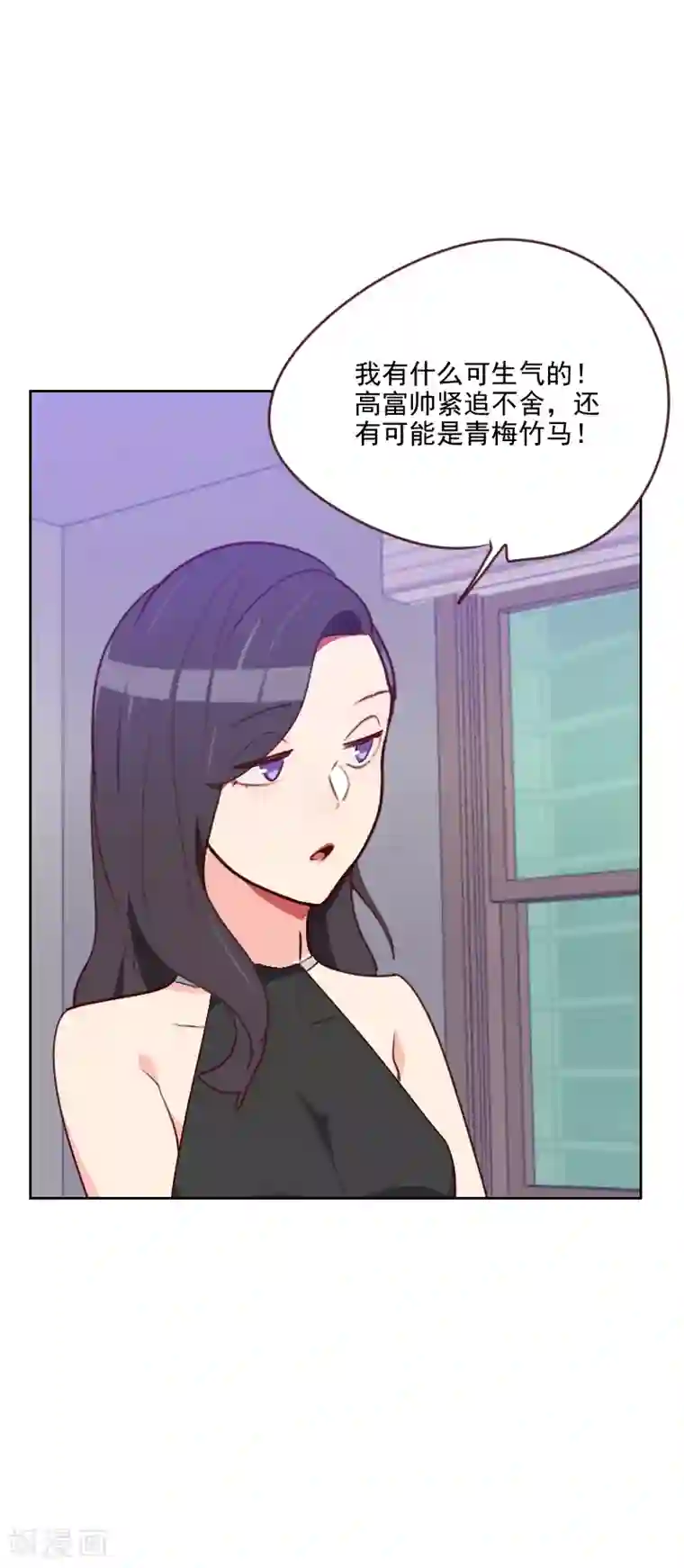 初恋男友是boss第182话 有没有欺负你