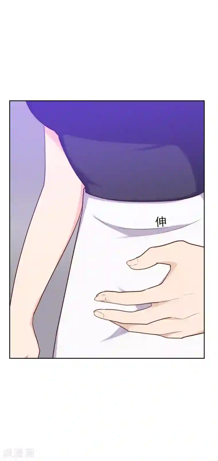 初恋男友是boss第182话 有没有欺负你