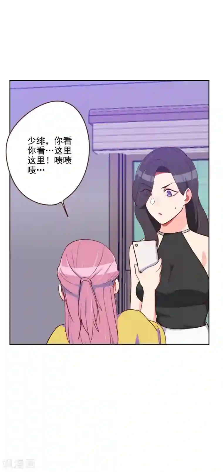 初恋男友是boss第183话 你得对我负责