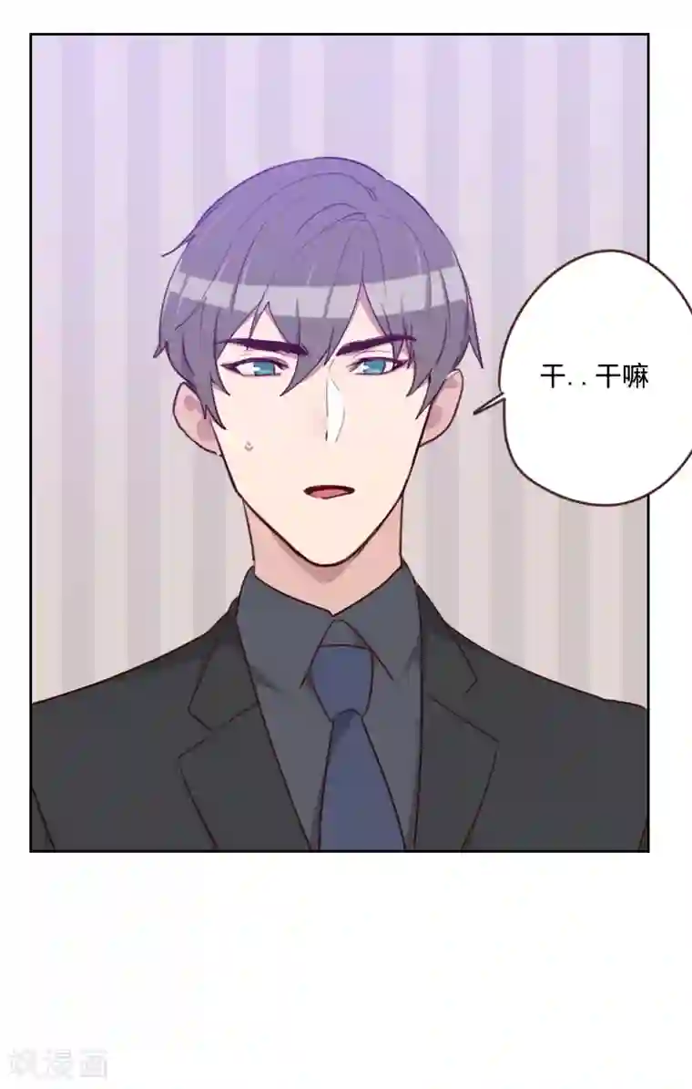 初恋男友是boss第183话 你得对我负责