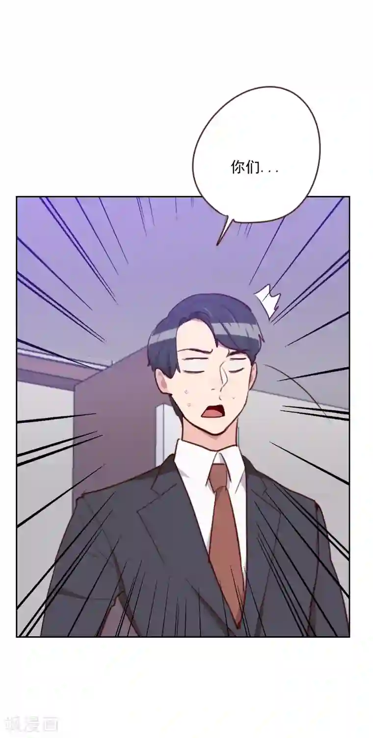 初恋男友是boss第183话 你得对我负责