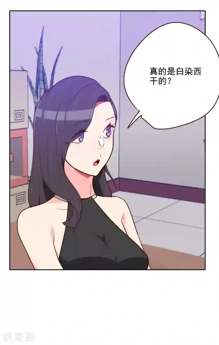 初恋男友是boss第184话 大猪蹄子